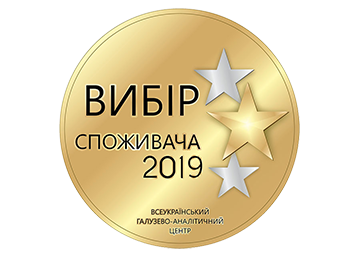 Вибір споживача 2019