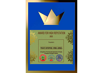 AWARD FOR HIGH REPUTATION 2023